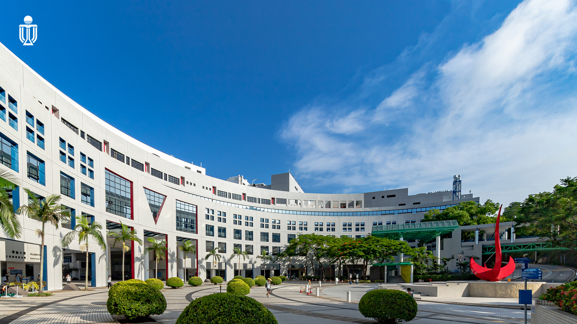 HKUST Campus